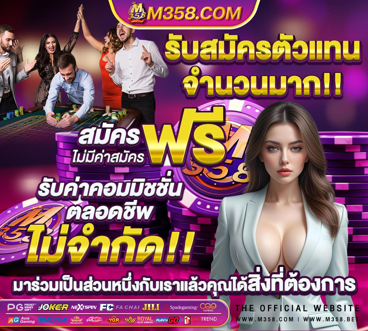 ufabet แจกเครด ตฟร ไม ต องฝาก2019